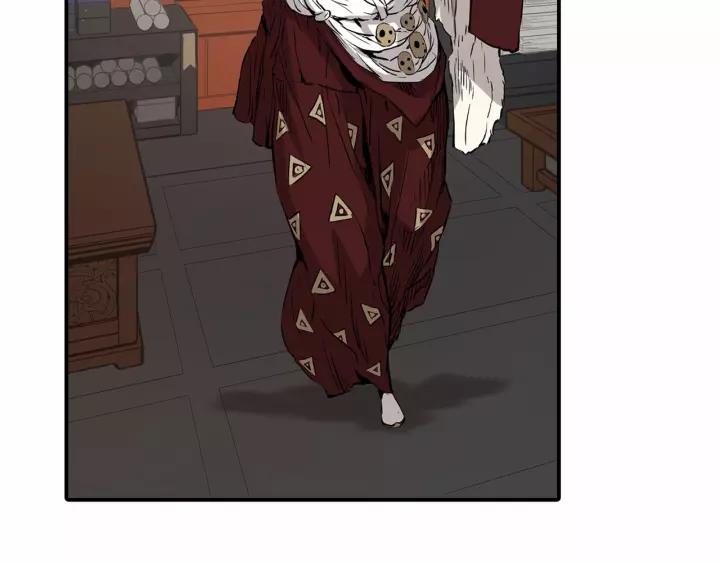 Sword Sheath's Child Ch.7 p20