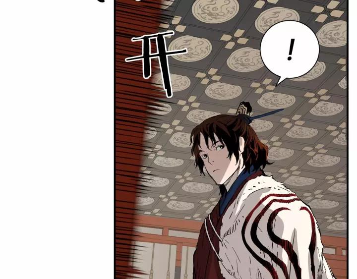 Sword Sheath's Child Ch.7 p22