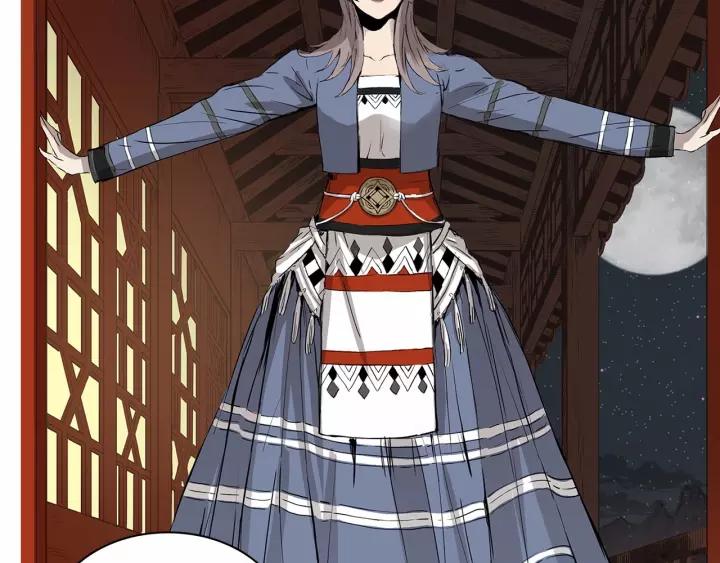 Sword Sheath's Child Ch.7 p24