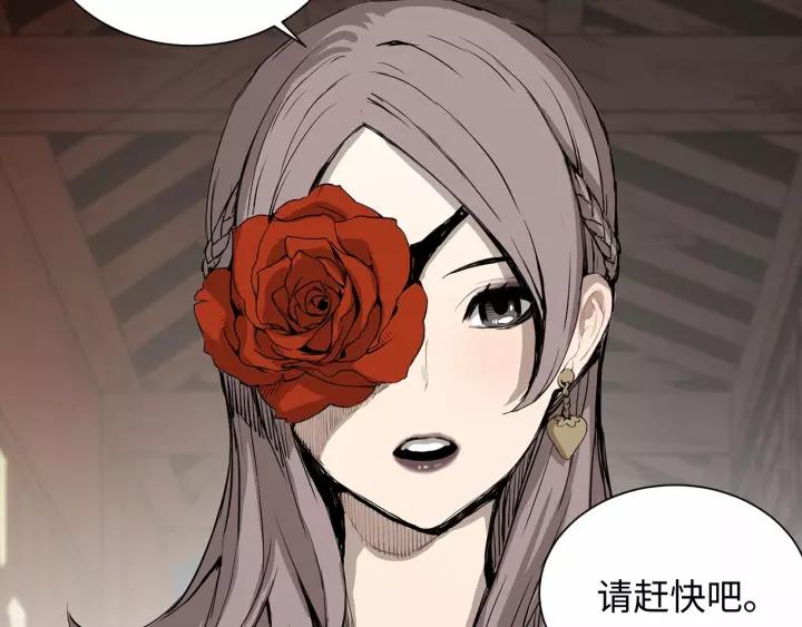 Sword Sheath's Child Ch.7 p28