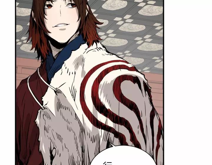 Sword Sheath's Child Ch.7 p30