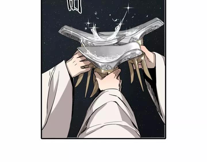 Sword Sheath's Child Ch.7 p32