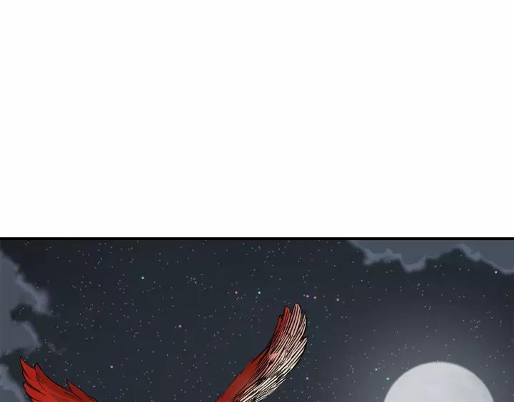 Sword Sheath's Child Ch.7 p4