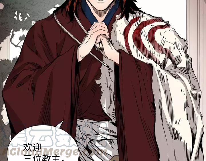 Sword Sheath's Child Ch.7 p41