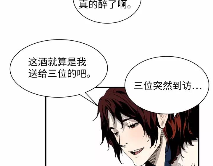 Sword Sheath's Child Ch.7 p46