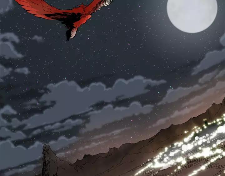 Sword Sheath's Child Ch.7 p5
