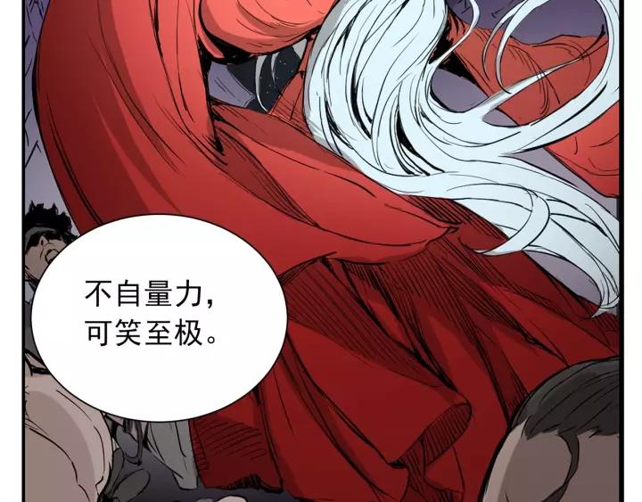Sword Sheath's Child Ch.7 p53