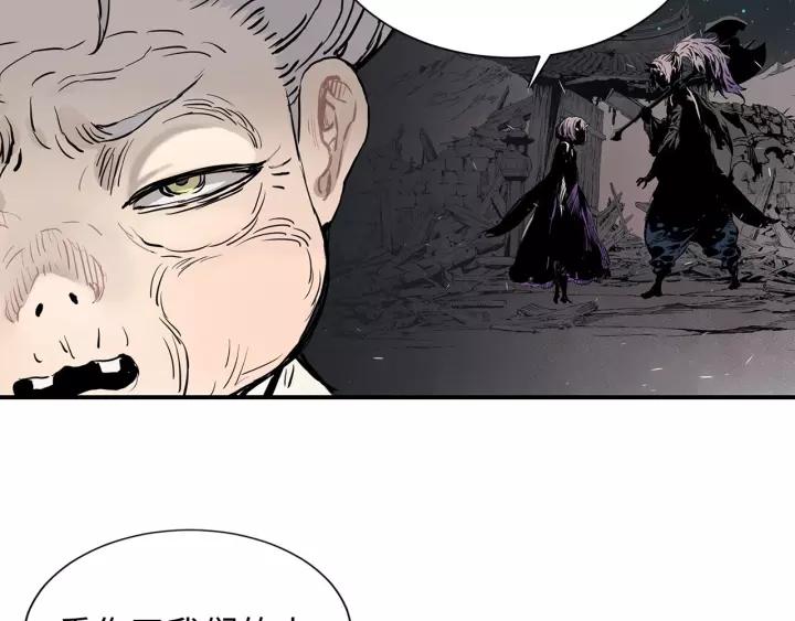 Sword Sheath's Child Ch.7 p57