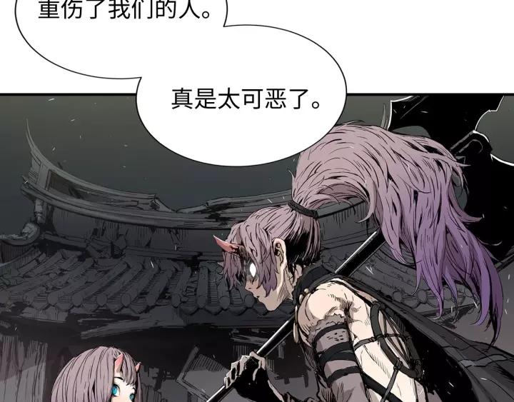 Sword Sheath's Child Ch.7 p58
