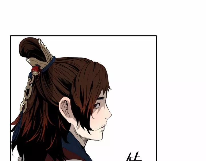 Sword Sheath's Child Ch.7 p64