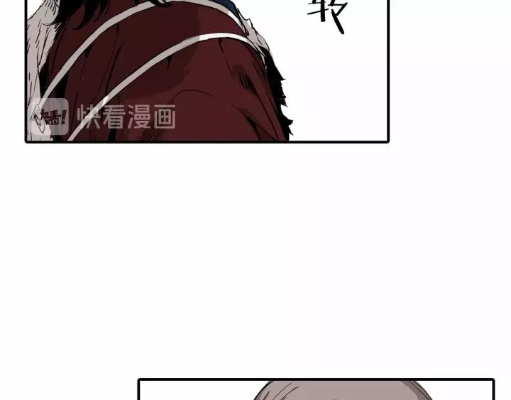 Sword Sheath's Child Ch.7 p65