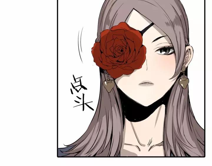 Sword Sheath's Child Ch.7 p66