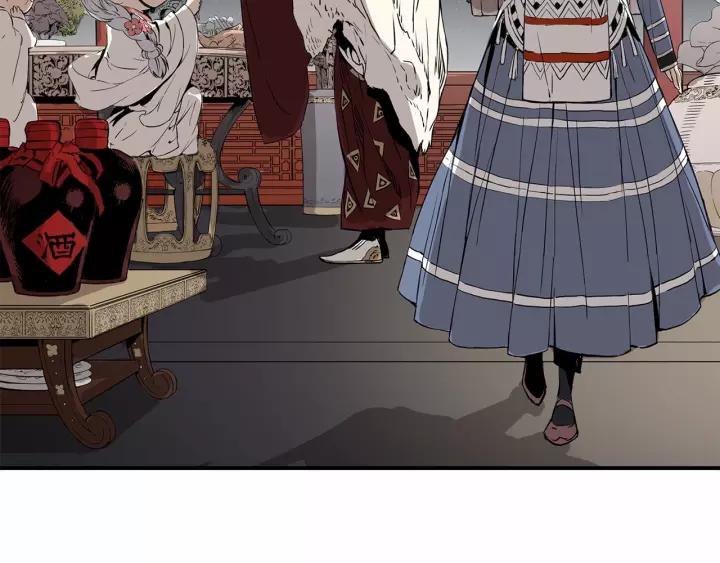 Sword Sheath's Child Ch.7 p68