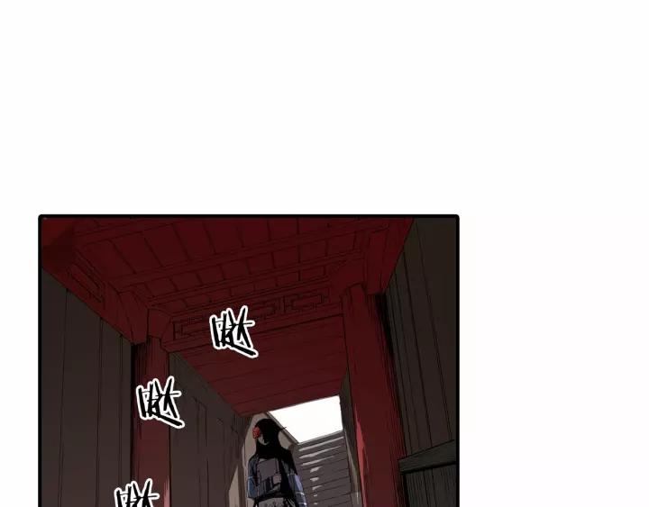 Sword Sheath's Child Ch.7 p69