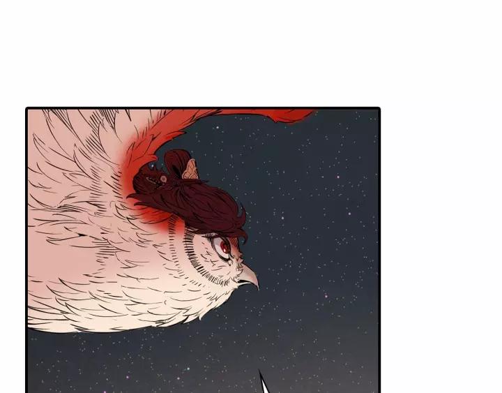 Sword Sheath's Child Ch.7 p7