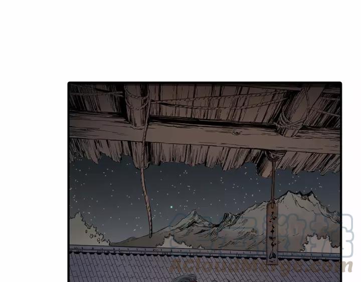 Sword Sheath's Child Ch.7 p71