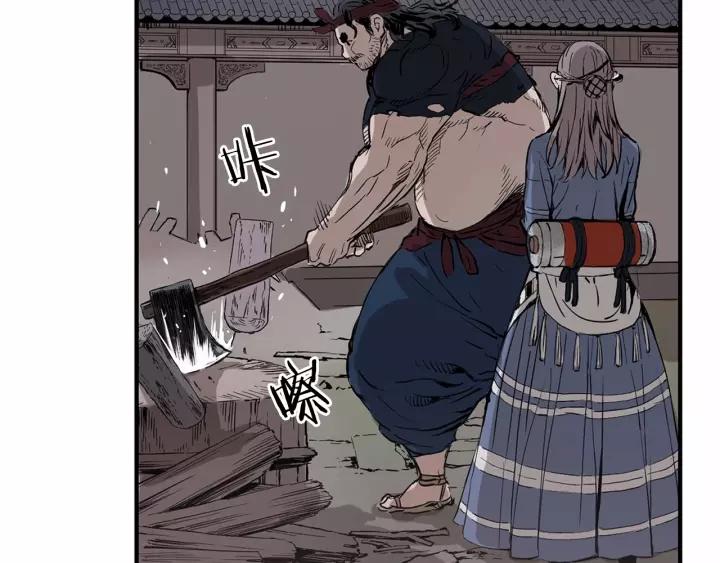 Sword Sheath's Child Ch.7 p72