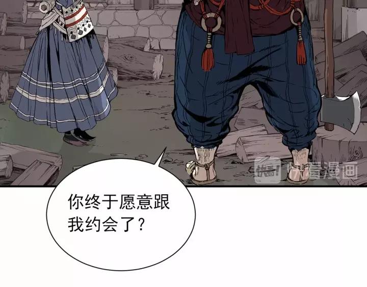 Sword Sheath's Child Ch.7 p75