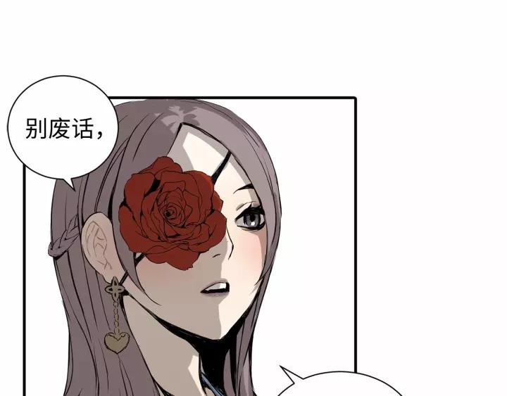 Sword Sheath's Child Ch.7 p76