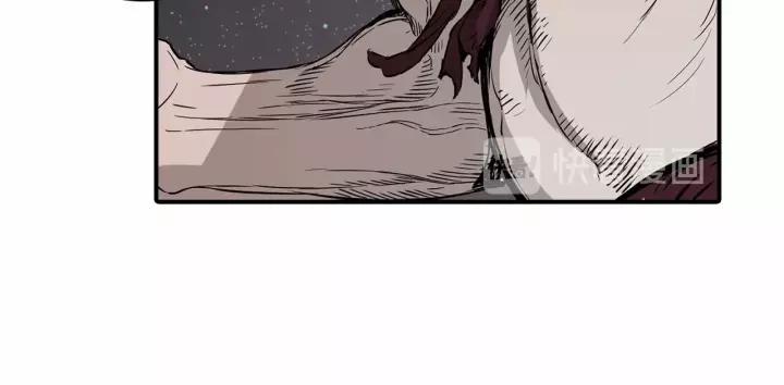 Sword Sheath's Child Ch.7 p85