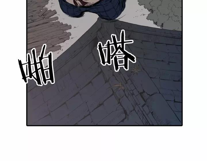 Sword Sheath's Child Ch.7 p87