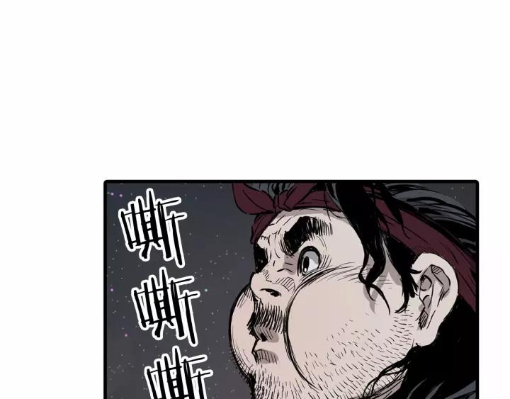 Sword Sheath's Child Ch.7 p92