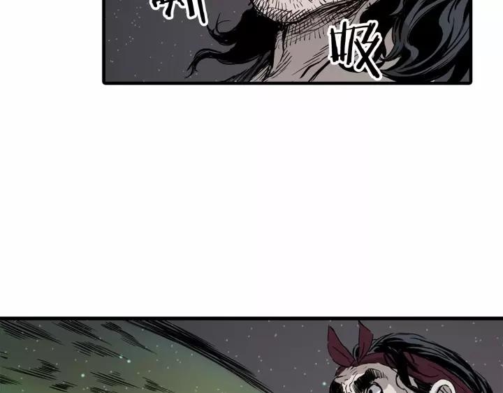 Sword Sheath's Child Ch.7 p93