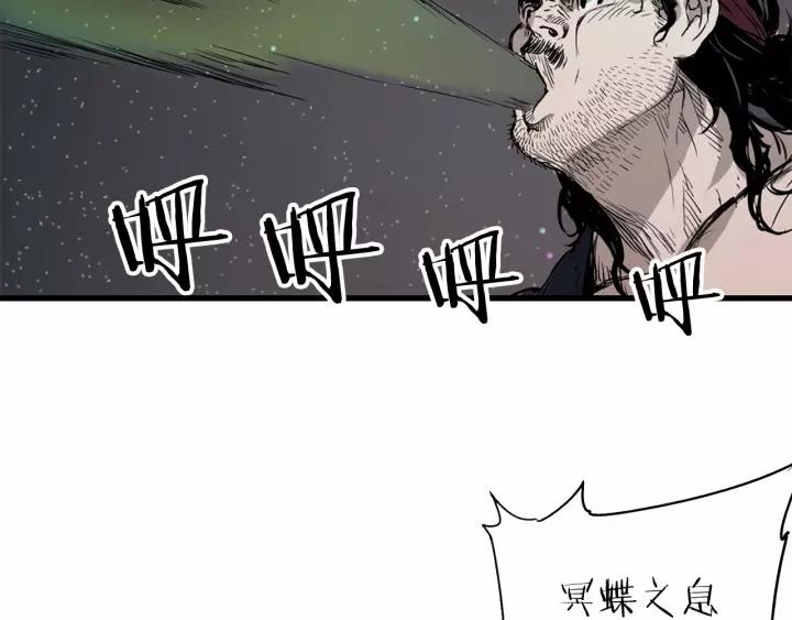 Sword Sheath's Child Ch.7 p94