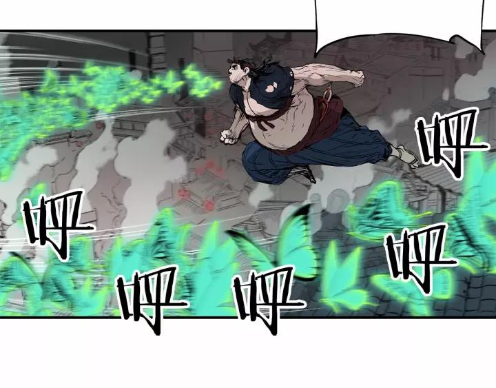 Sword Sheath's Child Ch.7 p95