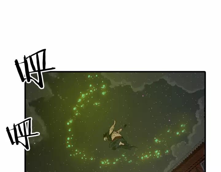 Sword Sheath's Child Ch.7 p96