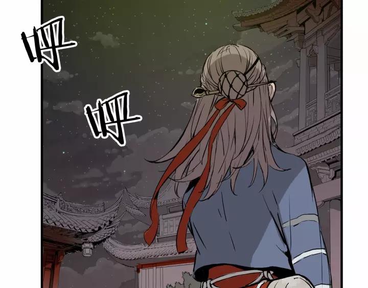 Sword Sheath's Child Ch.7 p97