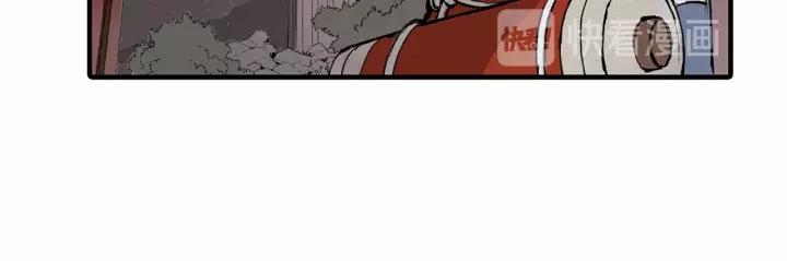 Sword Sheath's Child Ch.7 p98
