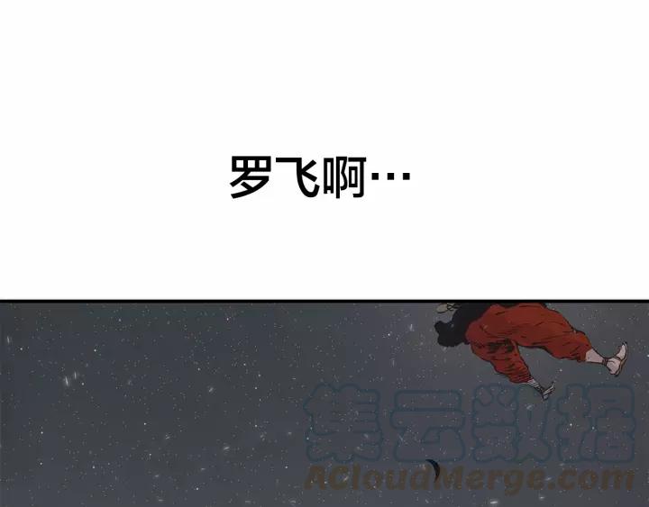Sword Sheath's Child Ch.8 p1