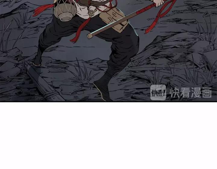 Sword Sheath's Child Ch.8 p102