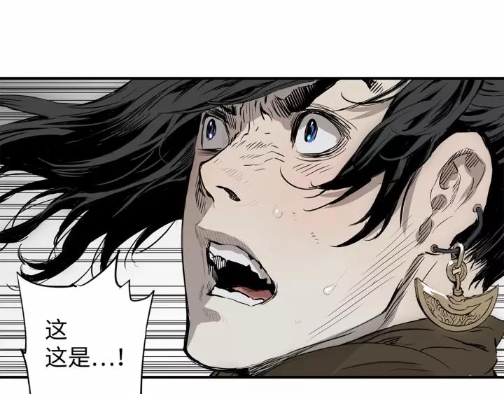 Sword Sheath's Child Ch.8 p103