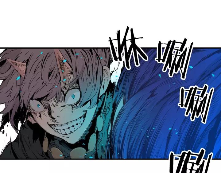 Sword Sheath's Child Ch.8 p105