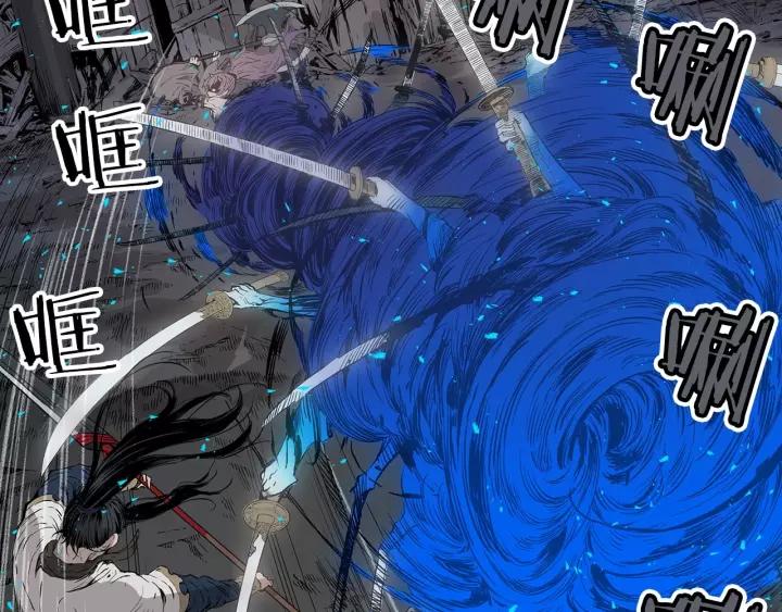 Sword Sheath's Child Ch.8 p107