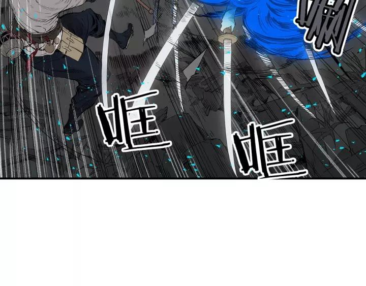 Sword Sheath's Child Ch.8 p108