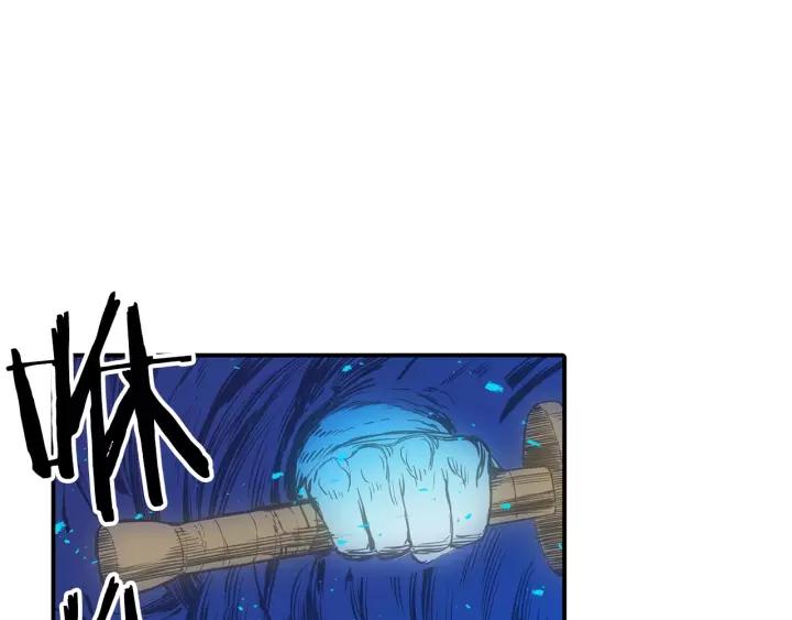 Sword Sheath's Child Ch.8 p109