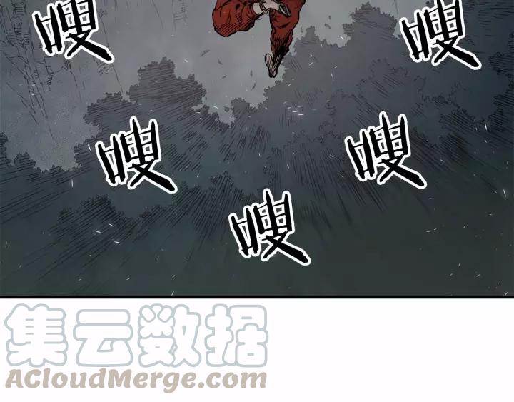 Sword Sheath's Child Ch.8 p11