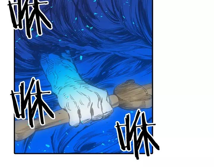 Sword Sheath's Child Ch.8 p110