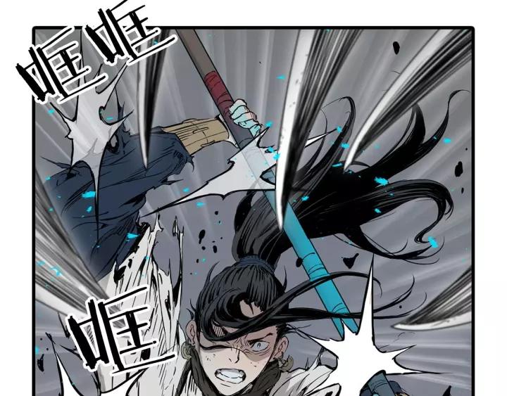 Sword Sheath's Child Ch.8 p112