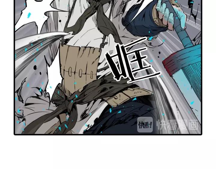 Sword Sheath's Child Ch.8 p113