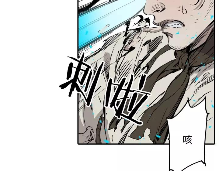 Sword Sheath's Child Ch.8 p115