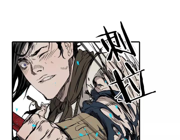 Sword Sheath's Child Ch.8 p117