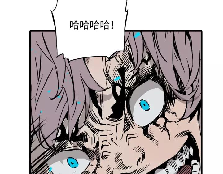 Sword Sheath's Child Ch.8 p119
