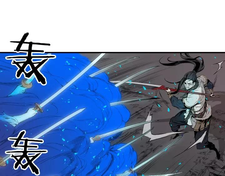 Sword Sheath's Child Ch.8 p123