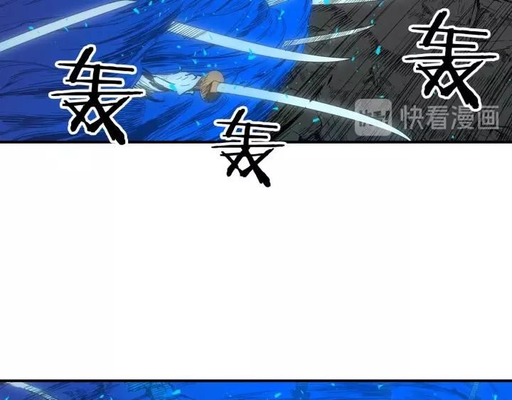 Sword Sheath's Child Ch.8 p124