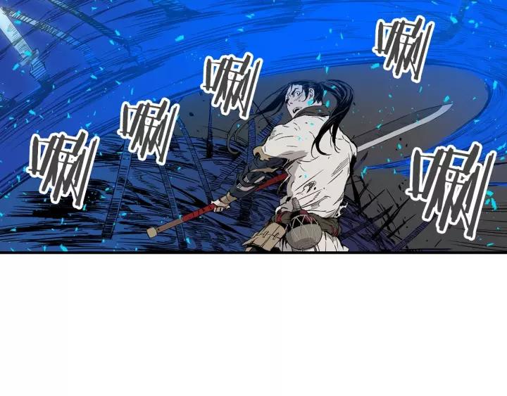 Sword Sheath's Child Ch.8 p125