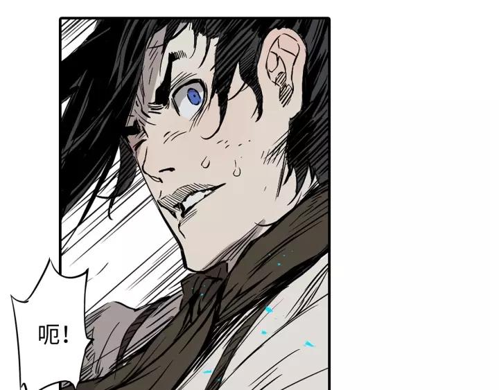 Sword Sheath's Child Ch.8 p128